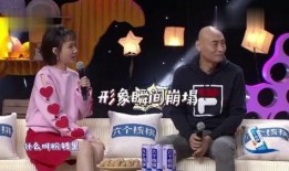 台湾早期综艺爆料视频大全,揭秘娱乐圈幕后真相