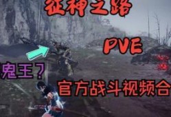 征神之路最新爆料,神秘爆料揭示神级力量觉醒之谜