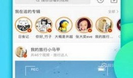 拍摄视频爆料软件下载,下载与使用指南