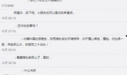 书称自己是圈内人爆料,揭秘娱乐圈不为人知的幕后故事