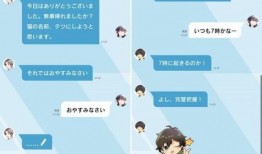 日本爆料新病毒视频播放,病毒真相与防控措施全解析