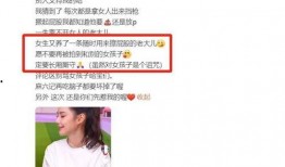 葛斯齐最新爆料张颖颖,张颖颖事件再掀波澜，真相究竟如何？