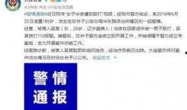 女子深夜爆料事件视频播放,真相揭露与网络舆论风暴