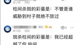 火影主播最新爆料,揭秘火影主播最新爆料背后的秘密