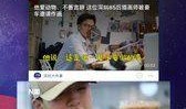 最近都市爆料直播视频,揭秘最新热点事件幕后真相