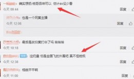 微博视频 爆料,揭秘XX事件背后真相