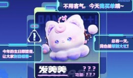 蛋仔s16最新爆料,神秘新内容即将揭晓，敬请期待！