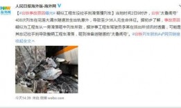 饶平爆料事件视频真实,视频揭露惊人真相