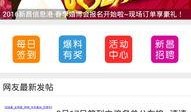 热点新闻和爆料一样吗,揭秘真相背后的真相