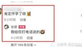 娱乐圈吃瓜爆料渠道有哪些,揭秘幕后真相的五大途径