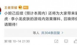 官方爆料小视频,全新产品亮相，亮点抢先看
