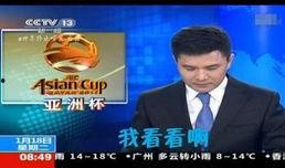 央视新闻爆料曼巴视频,央视揭秘篮球巨星曼巴视频背后的故事