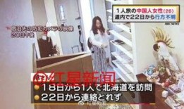 福建酒店大片爆料视频完整版,奢华内景与独家爆料