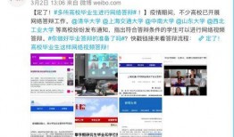浙大未答辩博士爆料视频,揭秘学术圈潜规则与真实困境