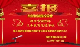 四川新闻爆料有奖,全民参与，见证身边正能量
