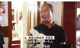 杭州杀妻最新爆料