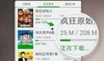泰国阿航爆料视频下载,航司内部操作与乘客权益