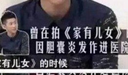 得绝症后爆料娱乐圈,娱乐圈背后的惊人真相