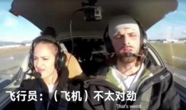 独家糗闻爆料视频,糗闻视频背后的惊人真相