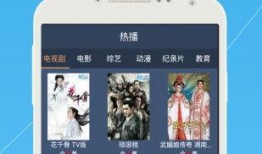 小雨视频爆料网站大全下载,一键下载尽享精彩内容