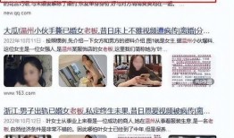 唐山事情爆料视频大全,真相与反思