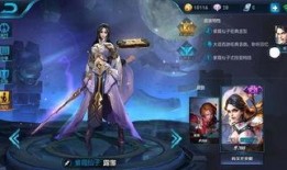 王者露娜爆料台词视频,月下舞者，剑指星辰