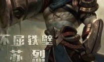 王者体验服爆料火舞视频,王者体验服神秘视频揭秘