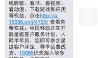 娱乐爆料流量怎么算,如何快速提升明星热度