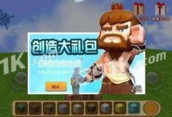 疯狂地鼠城最新爆料,揭秘最新爆料背后的惊人真相！