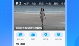 泰国阿航爆料视频下载,航司内部操作与乘客权益