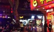 金店爆料视频完整版大全,完整版大全深度解析