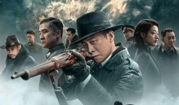 《刀尖》在线观看,谍影重重，生死较量