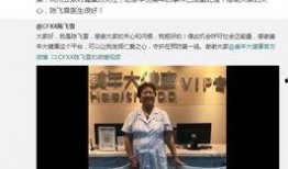 毕良医生爆料视频大全,揭秘医疗行业内幕