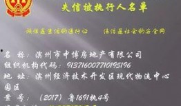 滨州市最新爆料案件名单,多起案件引发社会关注