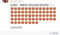 娱乐热点爆料在哪里看,独家渠道一览
