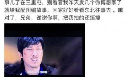 娱乐吃瓜 汪小菲微博号