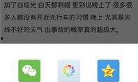 今日资讯怎么爆料新闻,紧跟资讯脉搏，深度剖析新闻事件