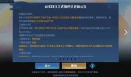 p5x下次更新最新爆料,揭秘下一版本核心亮点与功能革新