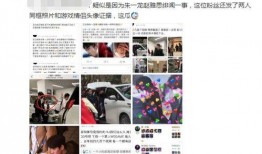 娱乐工作人员爆料,明星幕后故事大揭秘！”