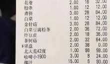 哈尔滨情况爆料新闻最新,追踪病毒源头，全力保障市民健康