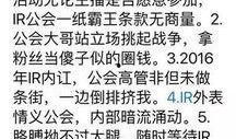 阿研被爆料视频,揭秘背后真相与争议