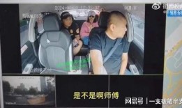山东网红爆料事件视频,揭秘背后真相
