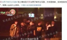 娱乐圈中的爆料是什么,明星背后的真实故事