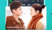 热点爆料蓝猫视频下载安装,揭秘热门爆料背后的操作指南