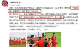 大雷爆料男足视频,揭秘男足幕后真相