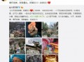 唐山大姐爆料视频下载网,独家揭秘幕后真相