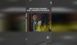 没有秘密手机在线观看,没有秘密手机在线观看全解析