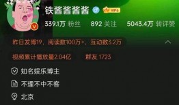 娱乐大v爆料学校,揭秘校园风云背后的惊人真相