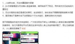 娱乐事件新爆料,神秘恋情曝光，明星情侣疑陷三角恋风波