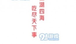 吃瓜俱乐部免费领取资源,免费领取资源，畅享娱乐盛宴